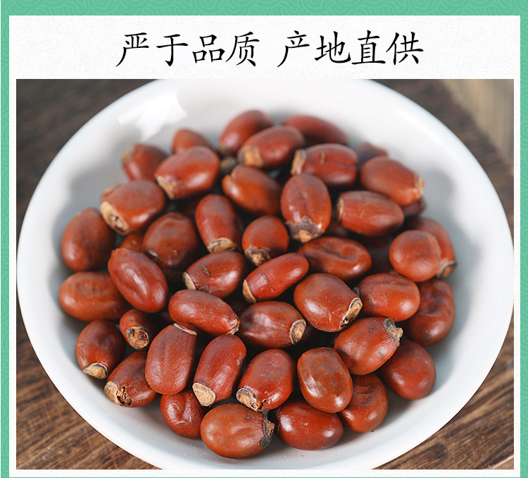 Dried Lychee Seed Li Zhi He 500g Premium Natural Herb for Decoction and Tea specifications