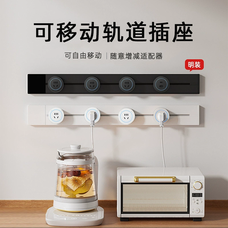 Бытовые без пробития дорожки розетки для кухни Обеденный шкаф для гостиной Съемные электрические скольжения вставки удлиненные панели