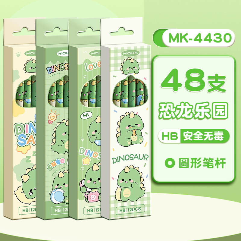 卡通铅笔卡皮巴拉铅笔小学生HB铅笔带橡皮擦文具礼盒学生必备文具|undefined