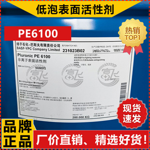 ��1KG���ۡ���˹��Pluronic PE6100 ���ݮ��������� ������Ԅ�