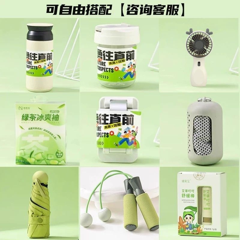 运动礼包实用入职大礼包送员工团建生日小礼品中秋礼物伴手礼|undefined