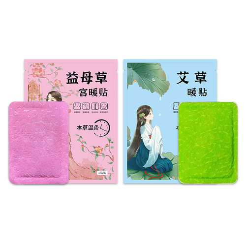 Self-Care Fever-Reducing Patch Warm mugwort and motherwort baby heat patch, wholesale disposable warm compress