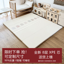 ����������ĸӤ��һ������XPE�۵�4CM����Χ���Ӻ�Ӥ�����е�