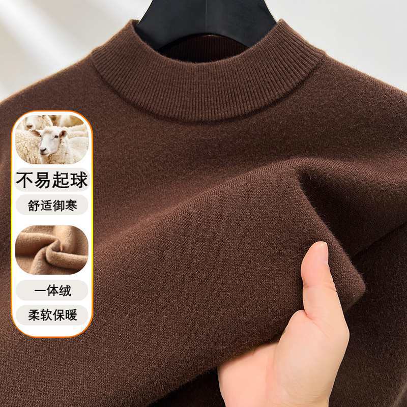 High-End Half Turtleneck Men's Knitwear Fleece-Lined and Thickeneded Autumn and Winter Style Inner Winter Base Knitwear Men's Woolen Knitwear