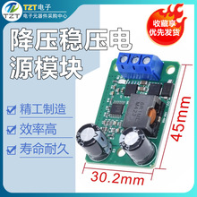 24v/12Vת5V/5A��Դ DC-DC��ѹģ�� IN(9-35V) ��LM2596S���055L