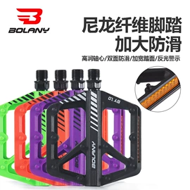 自行车装饰;其他骑行用品;曲柄