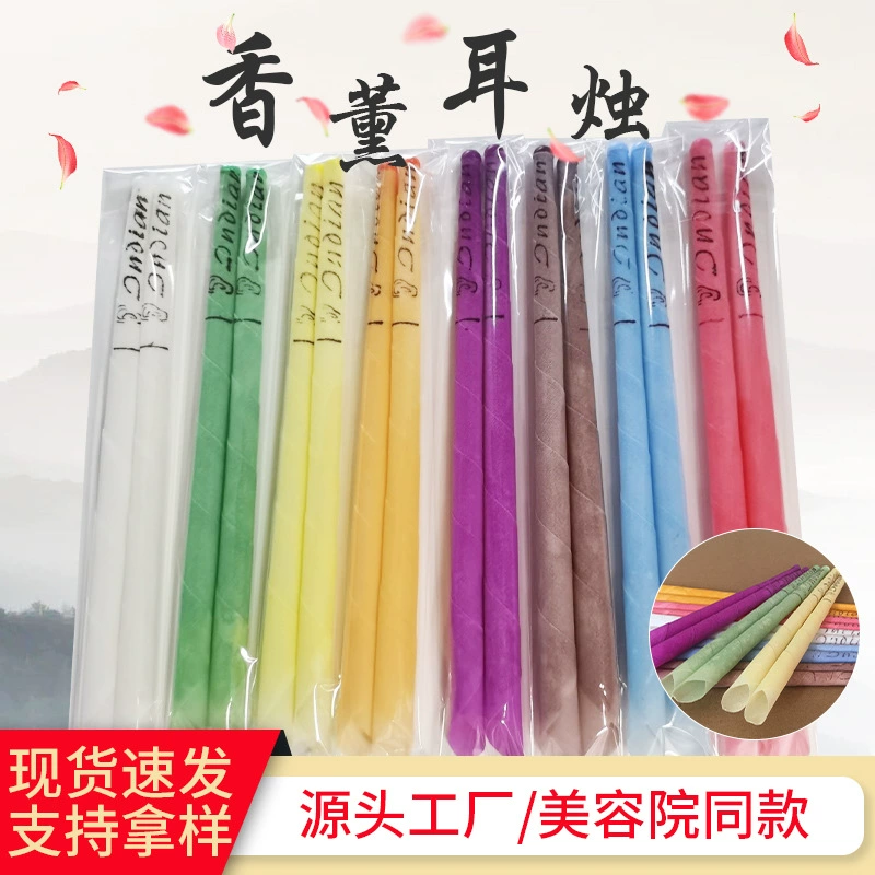 Заводские продажи оптом печатный мешок для цветов роговой Тип ароматерапевтическая Ушная свеча с вилкой 8 аромат 100 шт./Пакет