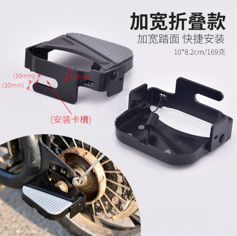 マウンテンバイク厚手スチール折りたたみノンマークペダル子供バランスボード99型ライディング用品アクセサリー|undefined