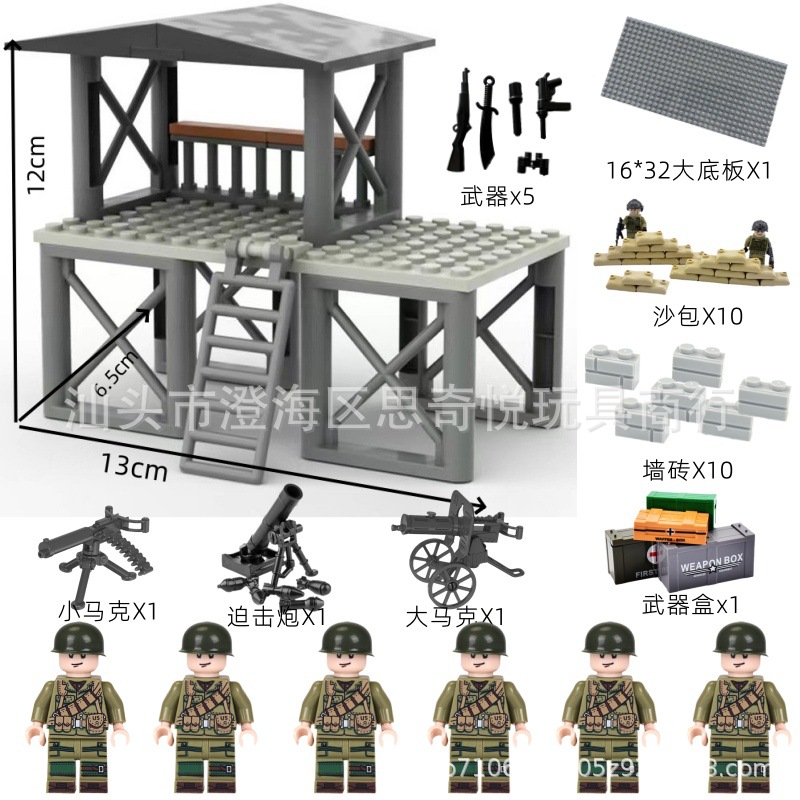 B 군사 휘슬 + 6 미국 + 사진 구성 무기