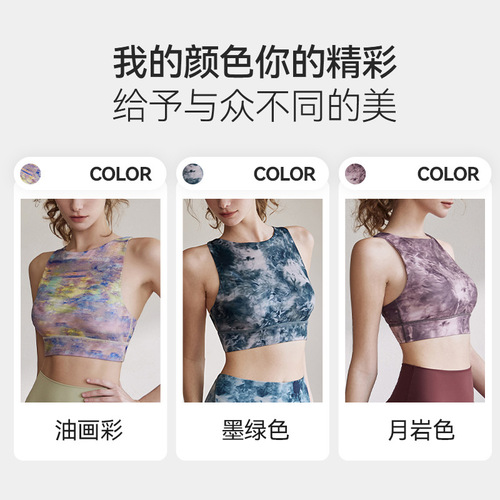 Yoga Bra Fashion Running Sports Bra Cross Back Top Shock Absorbing Fitness Bodysuit for Women