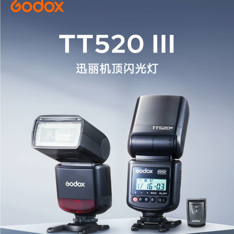 Godox Tt520Iii Third Generation Flash External On-Camera Flash Hot Shoe Suitable for Canon, Nikon, Sony and Fuji