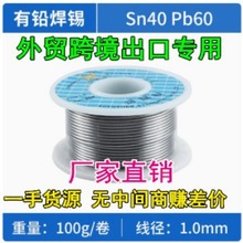 �d��̩�����a�S�ҡ�Sn40Pb60��ϴ���a�z �����c �����a ���c����