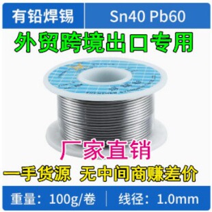 �d��̩�����a�S�ҡ�Sn40Pb60��ϴ���a�z �����c �����a ���c����