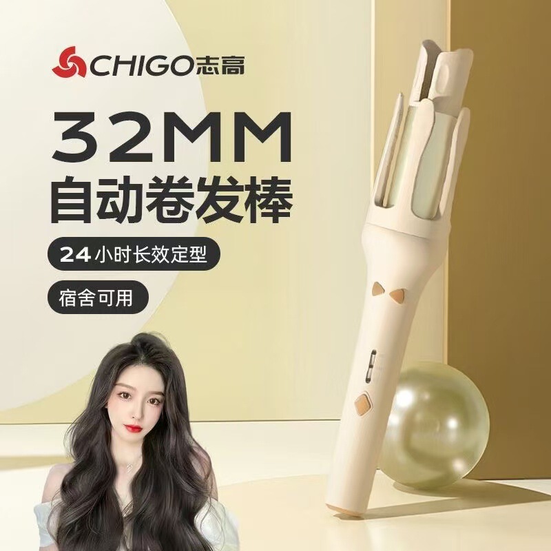 Zhichao's new fully automatic curling iron 32mm long-lasting styling tool for women's big wavy hair, a lazy person's magic tool