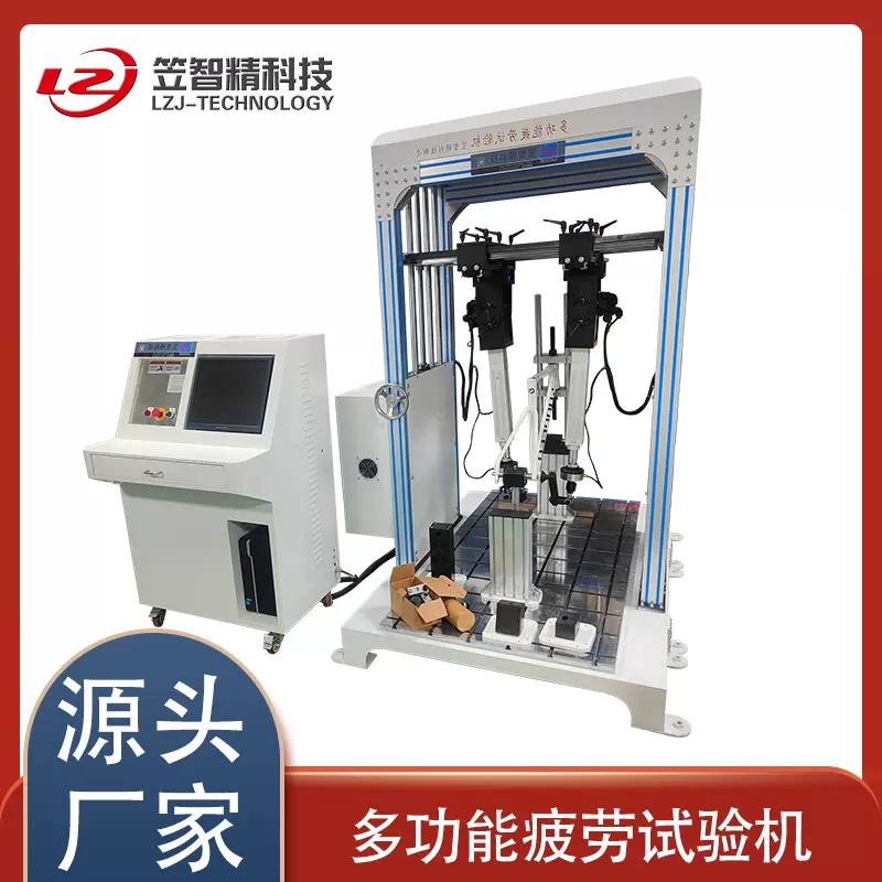 车架动态踏力疲劳试验机车架踏力测试仪器车架脚踏力检测仪器