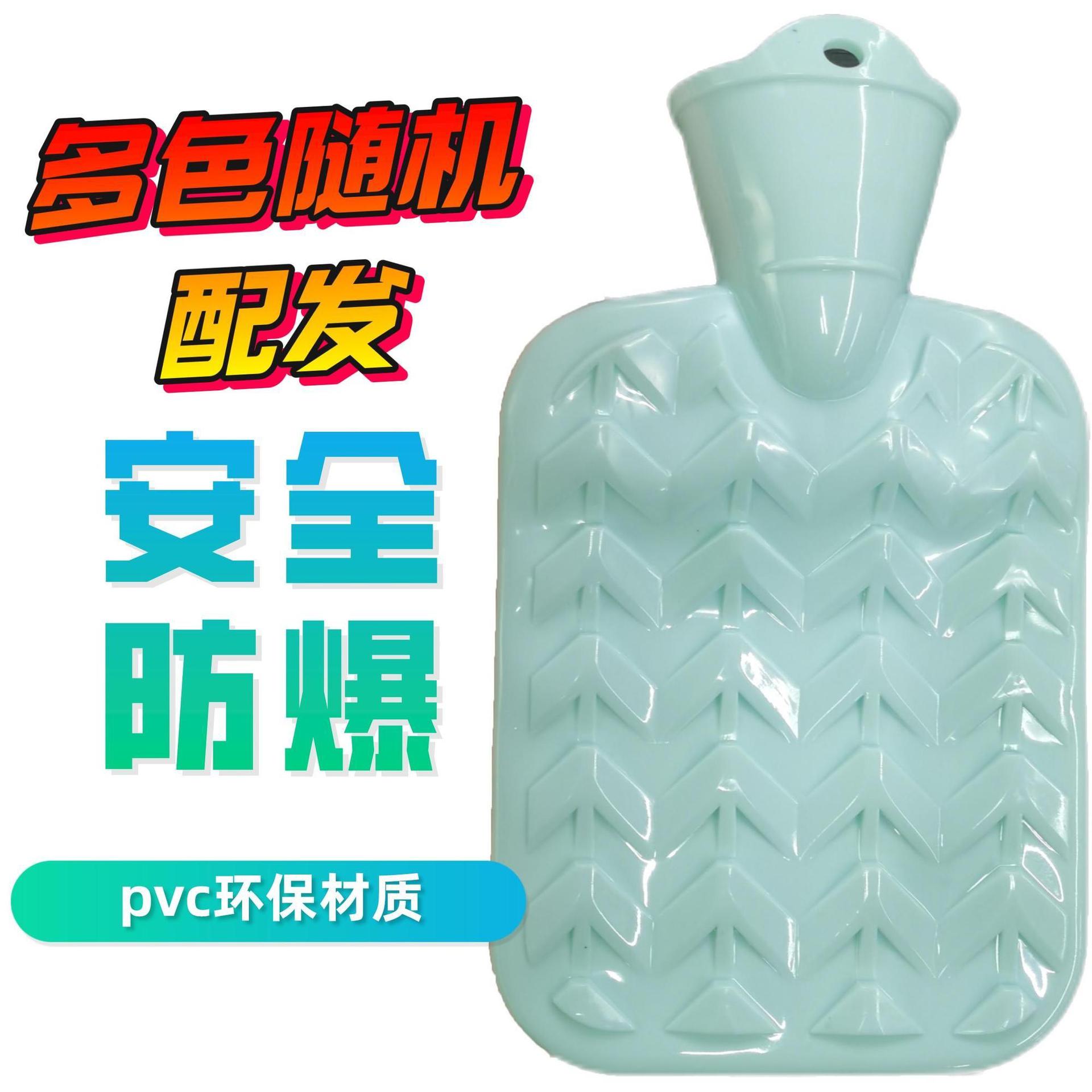 Bolsa de agua caliente con inyección de PVC, a prueba de explosiones, para cintura y abdomen image 24