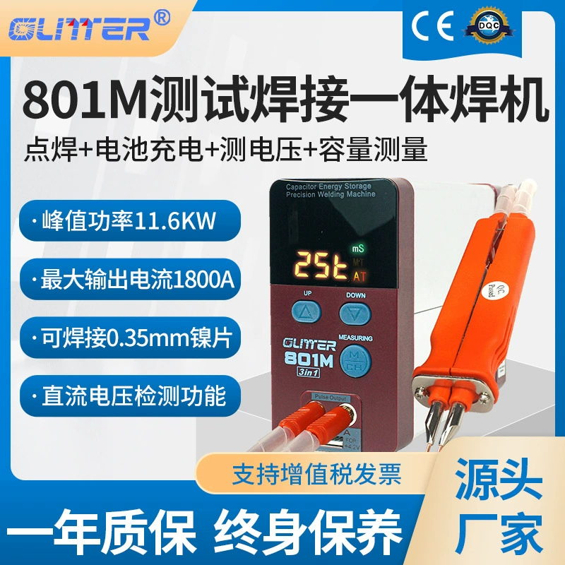Gelingde 801M многофункциональная машина для измерения емкости зарядки портативный точечный сварщик малый 18650 литиевая батарея