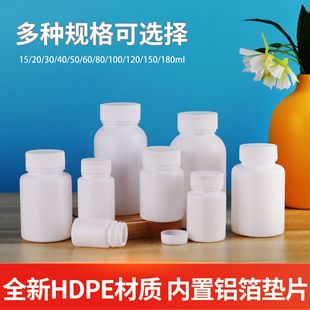 15/20/30/40ml���w���Ϸ��bƿ��ɫСșƿ�z��ƿHDPE���w��ɫƿ