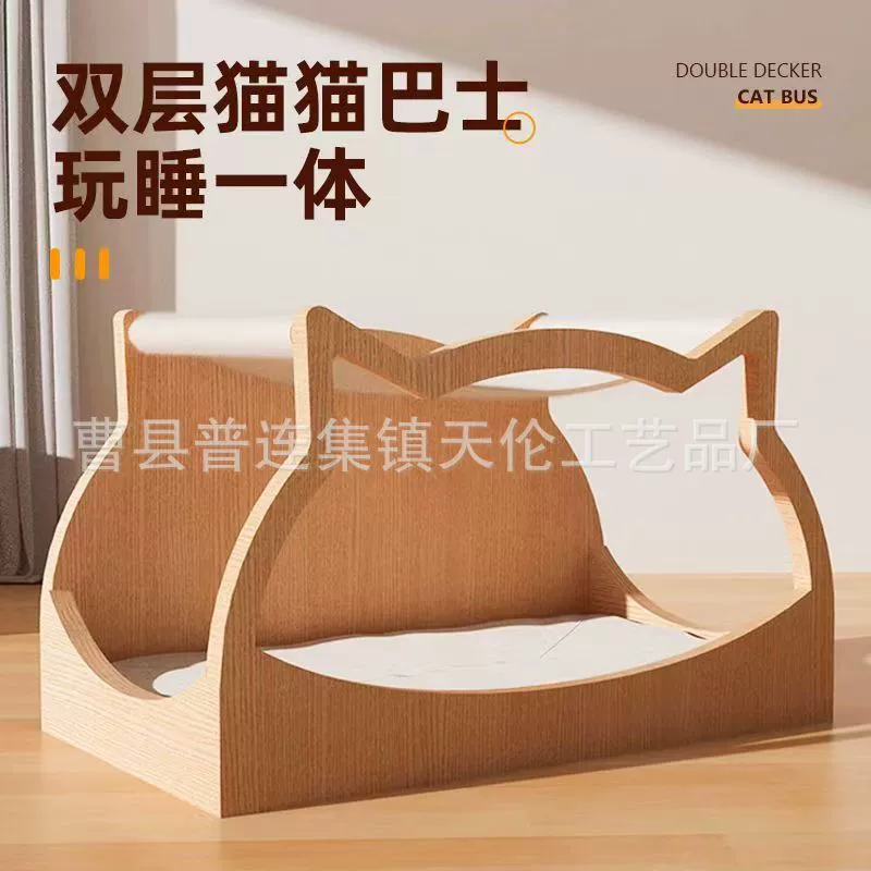 Деревянное гнездо для питомцев из массива дерева, домашняя игрушка для кошек, гнездо для отдыха, подставка для отдыха маленьких питомцев на все сезоны