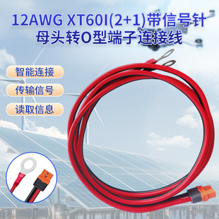 XT60I����̖ᘰ溽ģ����늳ز��^��XT60I�DO�Ͷ���RNB5.5-8mm��