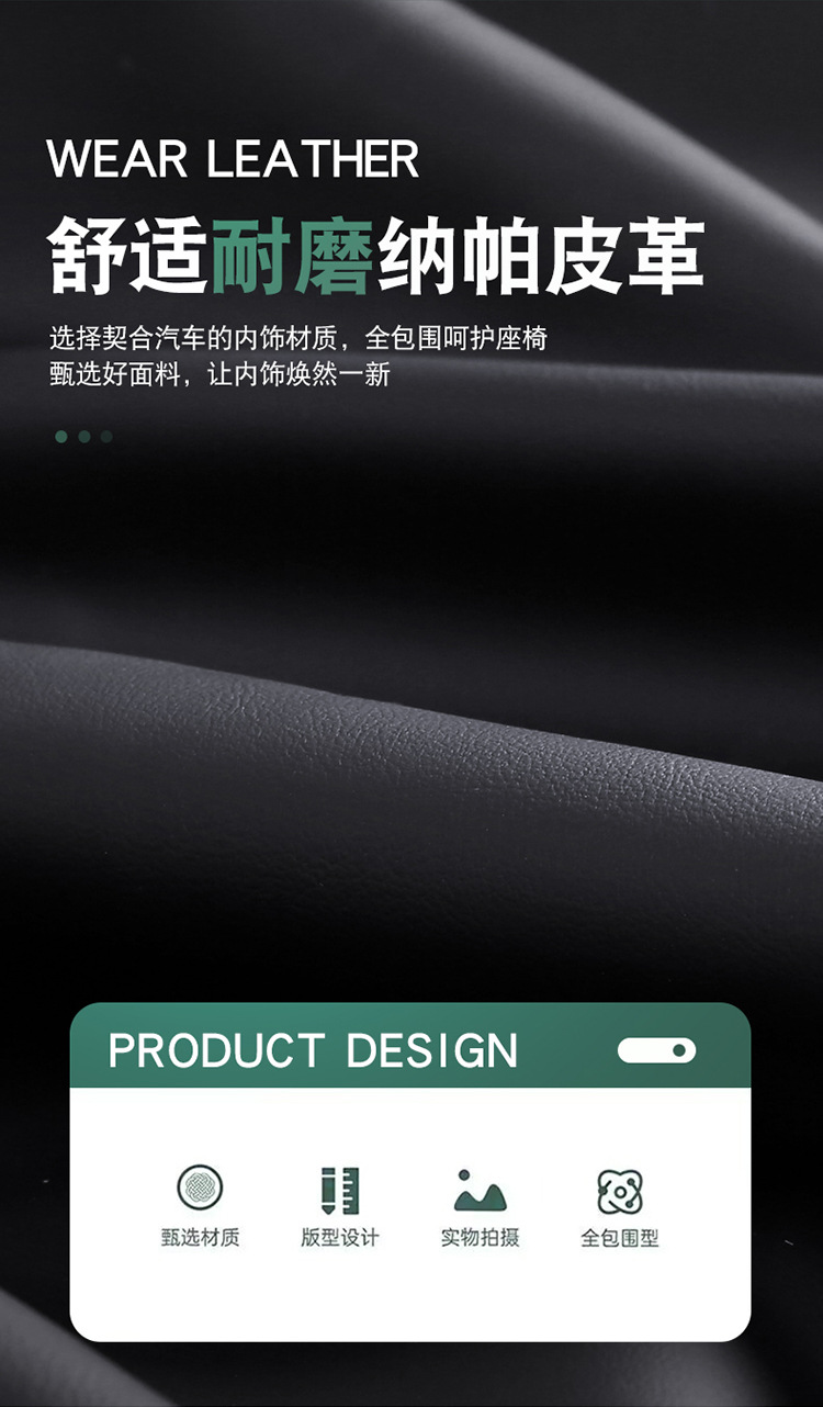 New Full-Coverage Leather Car Seat Cushion, Universal for All Seasons, Five-Seater Seat Cushion Protector, High-End Car Seat Cover