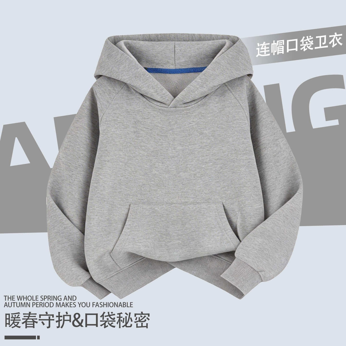 2026 New Style Boys' Hooded Sweatshirt Spring and Autumn Solid Color Tops for Small and Medium-Sized Children Girls' Hooded Sweatshirt Children's Clothing Wholesale