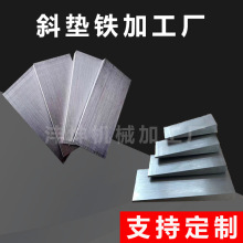 �C���{����Q235б�F Ш��б�|�F ��ĥ�p�{���F�|�K б�|Ƭ