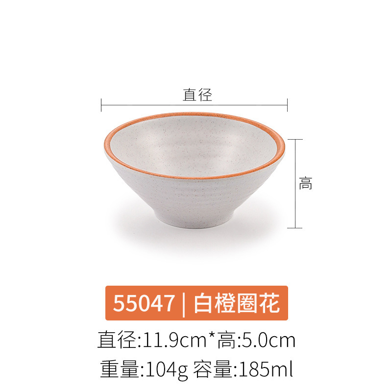 メラミン小ボウル業務用和食器 5 インチライスボウルスープボウルクリエイティブ模造磁器レトロ笠ボウルデザートボウル|undefined