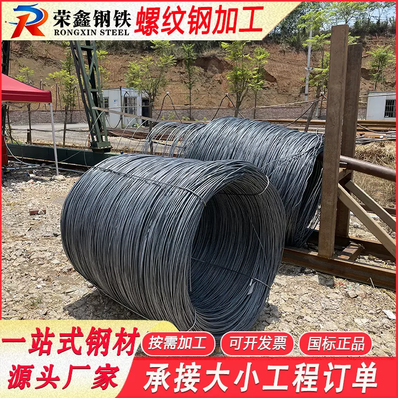 云南厂家螺纹钢筋箍筋加工切断地埋打桩钢筋加工高线箍筋HRB500
