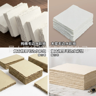 300g�Ӻ���ˮ��ë߅���ޝ{ë߅ˮ�ʼ��L������ɫë߅�����Sֱ�N
