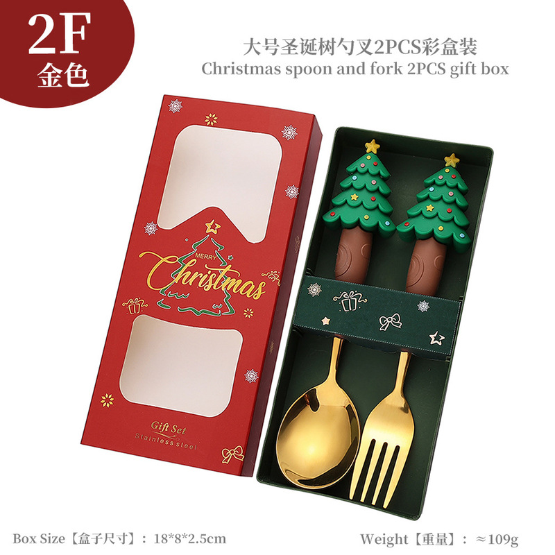 クロスボーダークリスマススプーンとフォーク食器セットヘラジカクリスマスツリーサンタクロース大型ゴールデンスプーンクリスマス食器|undefined