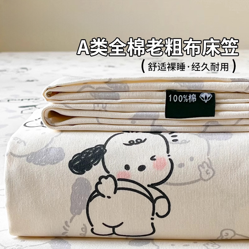 2025 nueva funda de cama de tela gruesa vieja de algodón de una sola pieza 100 funda de cama de algodón estampado funda protectora de colchón para niños individual 2