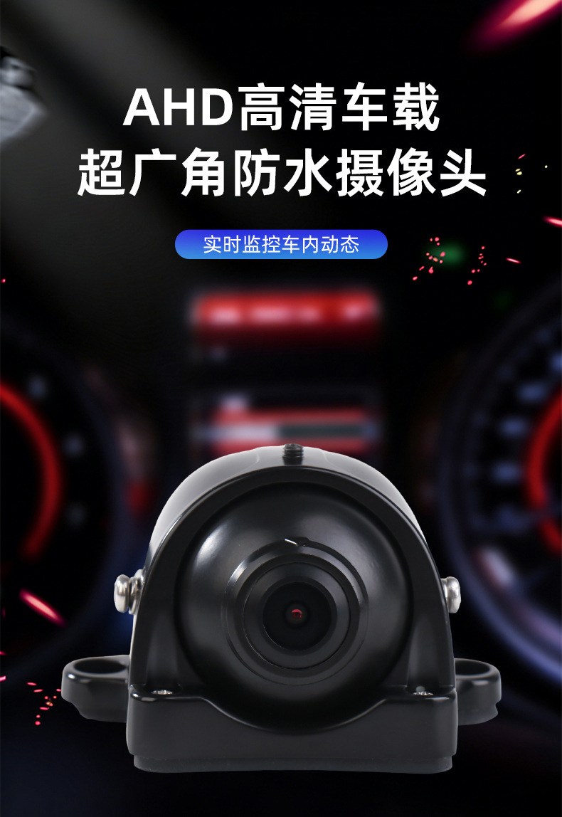 Ahd High-Definition Car Camera for Cars and Taxis Indoor 360 ° Ultra-Wide-Angle Portable Camera, New Cross-Border Model