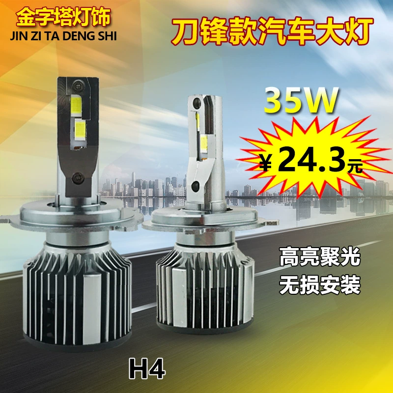 LED super bright pyramid, headlights, bulb, high power, direct factory sales
