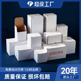 纸盒;年货礼品包装;飞机盒