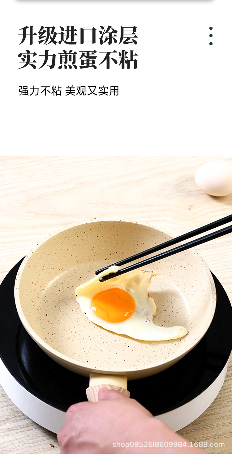 米色煎鍋_03.jpg