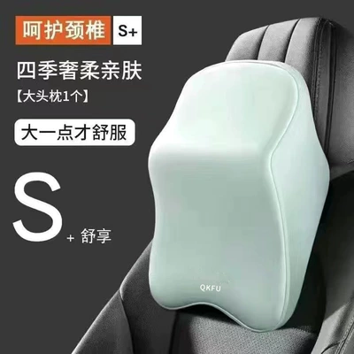 Waist support — Headrests, Neck Pillows, Space Memory - tiffany-blue-headrest