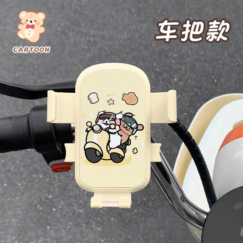 かわいい漫画電気自動車携帯電話ホルダー 2025 新しい耐衝撃性と滑り止め自転車バッテリー車ユニバーサルホルダー女性のための|undefined