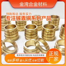 ���a����~C17200��~�h ��~ģ�߲��� ���~ C17510����Դ̽�