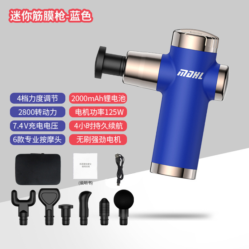运动健身筋膜枪按摩器调节冲击迷你颈膜枪充电便携式枪轻音便携|undefined