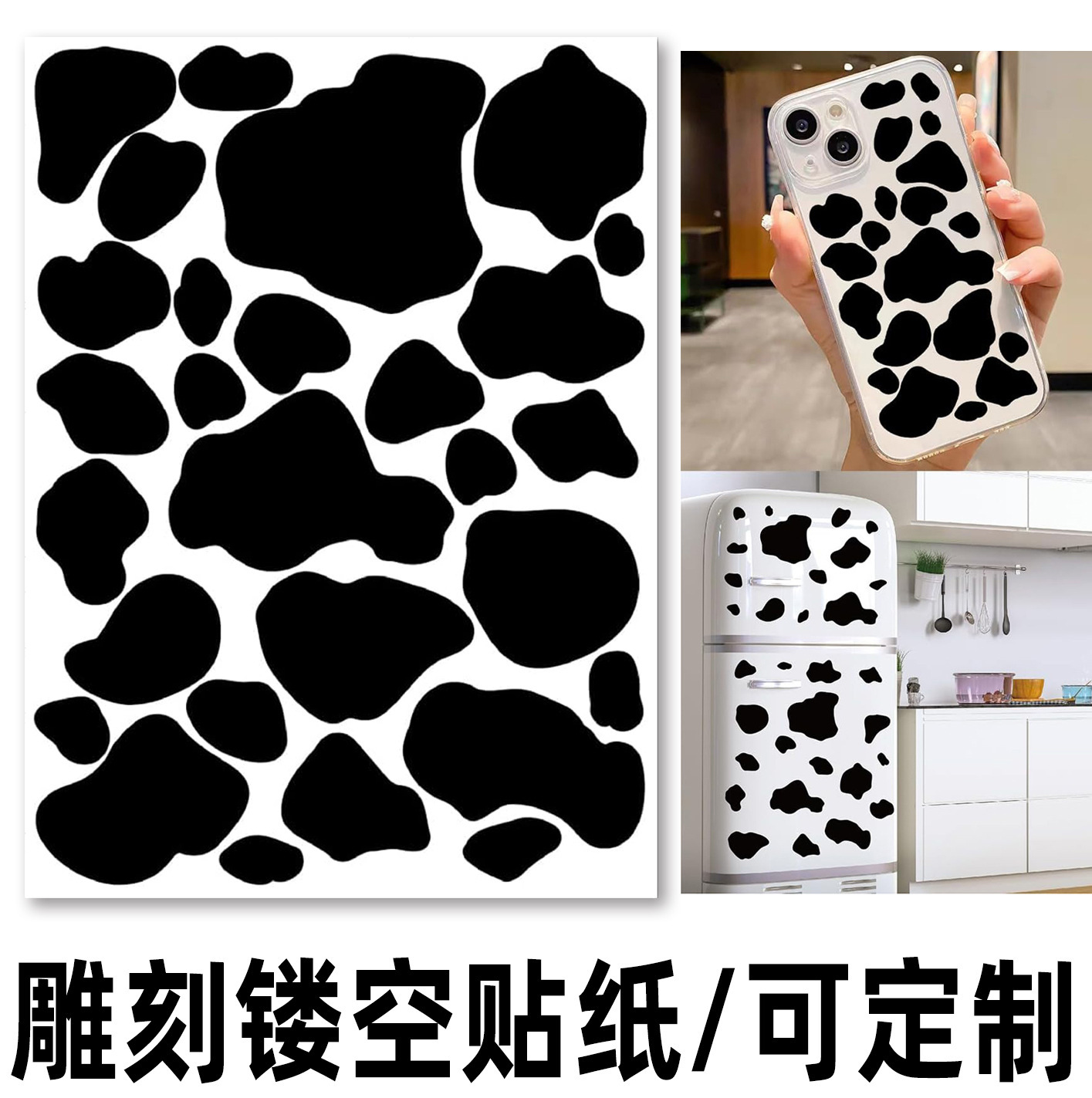 Amazon impresión de vaca patrón negro pegatinas de automóviles, pegatinas de pared para computadoras portátiles pintadas patos