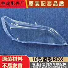 �m���֎��RDX����� 16��֎��RDXǰ���͸������ ������� ����