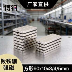 �L���Ώ��ŗlF60*10*3/4/5/10mm ����  �T�����������F �S��ֱ�N