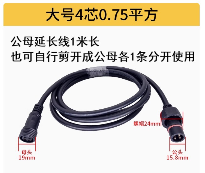 2 3 4 5 6 7 8оLED��繫ĸ�Բ��ˮ������ ��ˮ�ߺ��ս�ͷ��ͷ