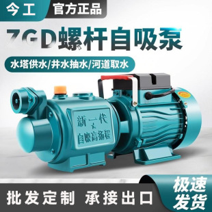 �����ݗU��������ȫ�Ԅӆ�ͣ�ԁ�ˮ�����ó�ˮ�Cˮ��ˮ����ˮ220V