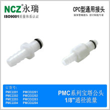 NCZ|RP-PMϵ�б�����ͷ ���Ͽ��ٽ�ͷֹѪ�� 2201 2202 2203 2204