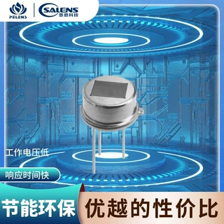 普恩科技专业技术推出新品抗干扰大窗口红外传感器GRC-2-P
