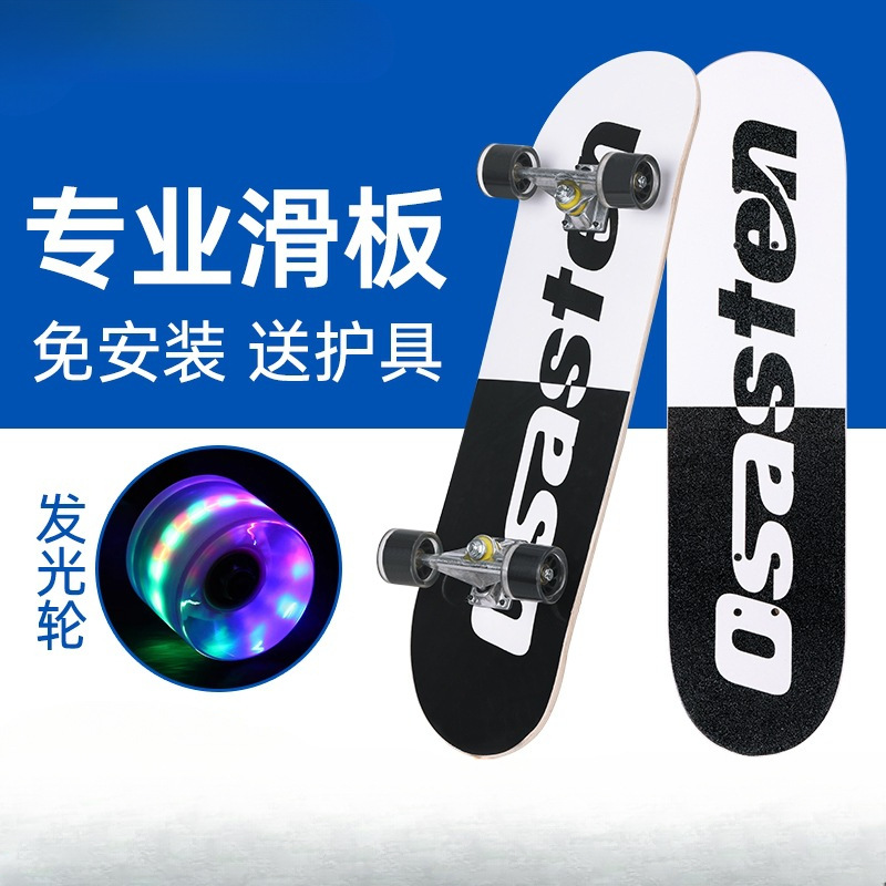 Children's skateboard beginners boys and girls 3-6 a 12-year-old 8 children 10 double warped 15 professional four-wheel scooter