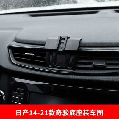 mobile phone bracket original car | Car phone holder - 14-21-qijun-a-005