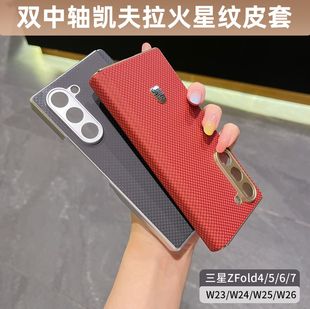 �m������ZFold6�֙C��ZFold5�p���S�P����ZFOLD3���S���ozfold4
